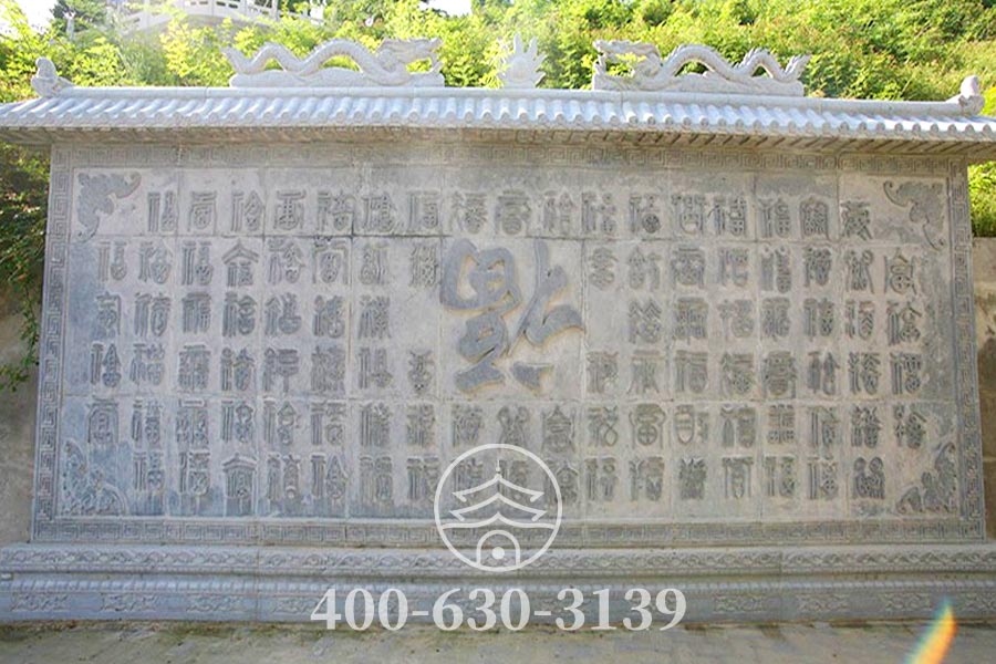 福字龙壁景观